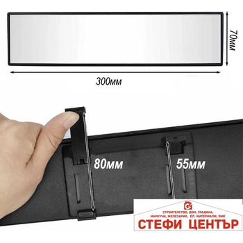 Image 1 of Paolo Огледало за обратно виждане 30см - bw-147 (372055)