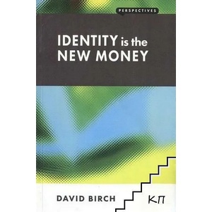 Identity is the New Money (ISBN: 9781907994128)