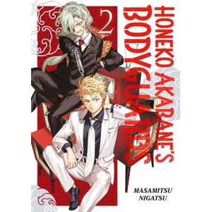 Honeko Akabane's Bodyguards 2 | V02 (ISBN: 9798888773550)