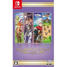 Kemco RPG Selection Vol. 10