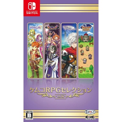 Kemco RPG Selection Vol. 10