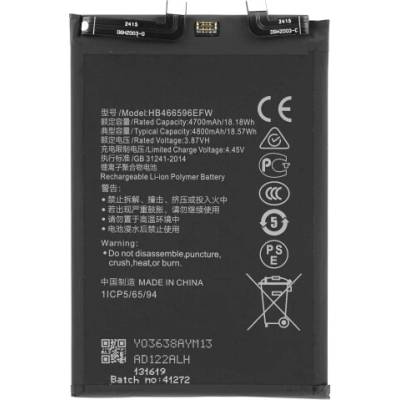 MPS Батерия за Honor Magic4 Lite, HB466596EFW, 4800 mAh (21890)