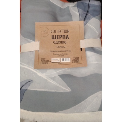 AGLIKA ОДЕЯЛО ШЕРПА LEAFES 150x200см (136732328)