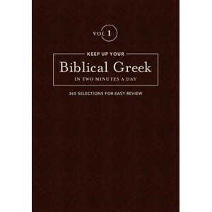 Keep Up Your Biblical Greek in Two Vol 1 | Jonathan Kline (ISBN: 9781683070566)