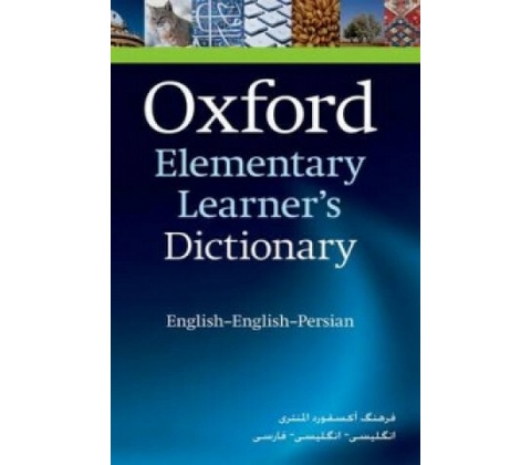 Oxford Elementary Learner's Dictionary