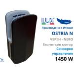 Ideal Lux Lux OSTRIA Nero Професионален сешоар за ръце, черен (OSTRIA-N)