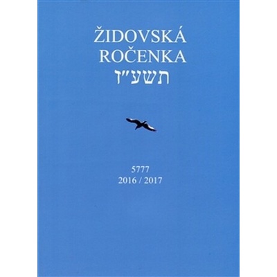 Židovská ročenka 5777, 2016/2017 - Židovská obec Praha