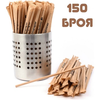 Image 1 of 150 бр. хартиени сламки всяка в индивидуална опаковка с дължина 20 см (30803)