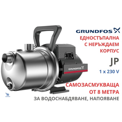 Grundfos JP 3-42 BBVP (99458791)