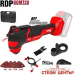 Raider RDP-BOMT20 (030198)