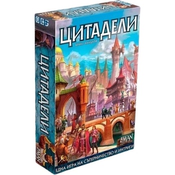 Image 1 of Настолна игра Цитадели - семейна