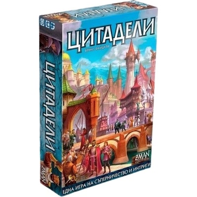 Настолна игра Цитадели - семейна