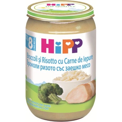 HiPP Био Пюре HiPP Ризото с броколи и заешко месо 220 гр. - 8+ месеца
