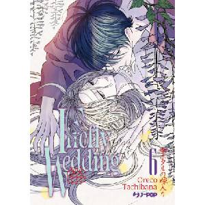 Firefly wedding | Oreco Tachibana (2025)