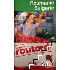 Guide du Routard Roumanie Bulgarie 2008/2009 (ISBN: 9782012442429)