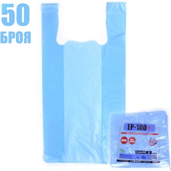 Image 1 of Екстрапак 50 бр. сини полиетиленови пакети за многократна употреба с дръжки Екстрапак ЕР-100 (1167)