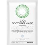 Ootd beauty Cica Soothing Mask - Успокояваща Маска за Лице 1бр/25g