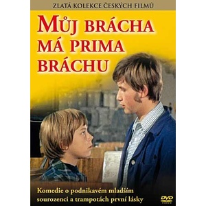 DM discont My Brother Has a Cute Brother - DVD (002728)