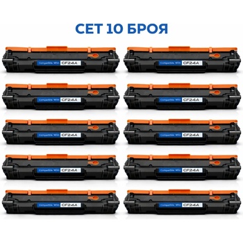 Compatible Тонер касети hp cf244a 44a сет 10 броя Съвместими