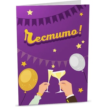 Image 1 of iGreet Персонална картичка iGreet - Честито (PG36)