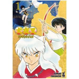 Inuyasha. Wide edition (ISBN: 9788822626820)