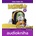 Backpack Gold Level 5 Class Audio CD
