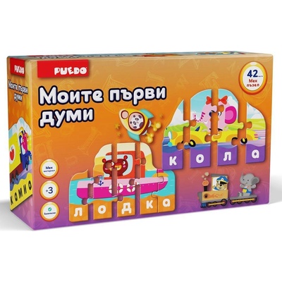 Puedo Мек пъзел Моите Първи Думи Транспорт (1008525f)
