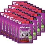 Whiskas пауч с говеждо в сос 28 x 85 g
