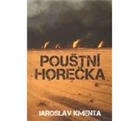 Pouštní horečka