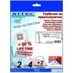 NITEK Торбички за прахосмукачки - код Т139 bosch, siemens синтетична (Т139)