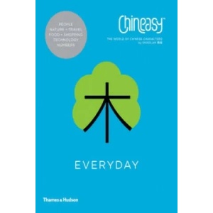 Chineasy (TM) Everyday | ShaoLan Hsueh (2016)