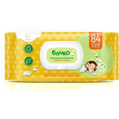 Бочко Влажни кърпички с капак Памук и лайка (84 бр. ) (943030-3)