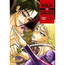 Ninja Vs Gokudo 1 - Shinsuke Kondo