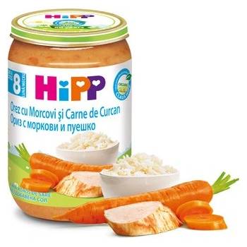 Hipp БИО пюре Ориз със Зеленчуци и Пуешко месо 8м+ 220г