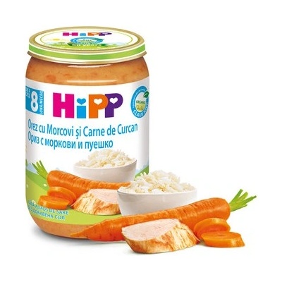 Hipp БИО пюре Ориз със Зеленчуци и Пуешко месо 8м+ 220г