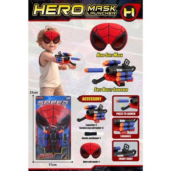 Image 1 of Armtoys ИЗСТРЕЛВАЧКА С МАСКА ПАЯК