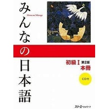 Minna no nihongo déb. 1 - Manuel CD inclus 2ème ed.