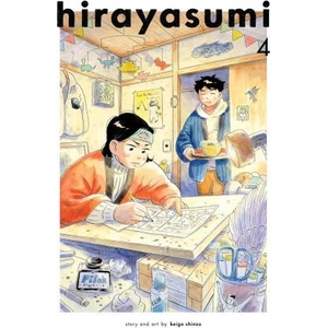 Hirayasumi, Vol. 4 (ISBN: 9781974751822)