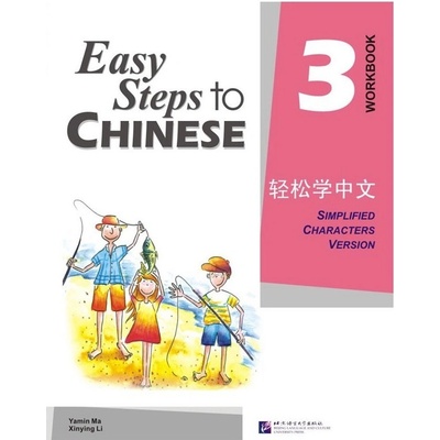 Easy Steps to Chinese 1 cvičebnica Beijing Language and Culture University Press