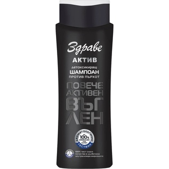Image 1 of Здраве Актив Детоксикиращ шампоан с активен въглен, 390 ml