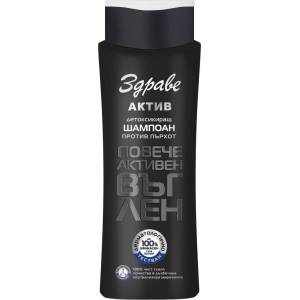 Здраве Актив Детоксикиращ шампоан с активен въглен, 390 ml