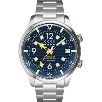 CCCP Time Мъжки часовник CCCP Spetsnaz Automatic Slava Limited Edition (CP-7068-22)