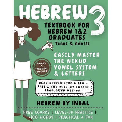 Hebrew 3 Textbook Hebrew by Inbal Brožovaná