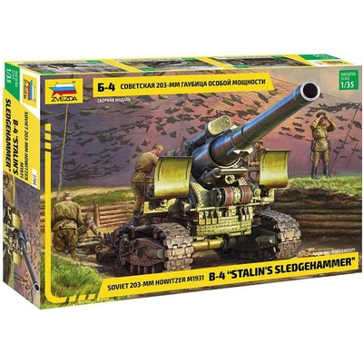 ZVEZDA Model Kit military 3704 M1931 B 4 203mm Howitzer WWII 1:35