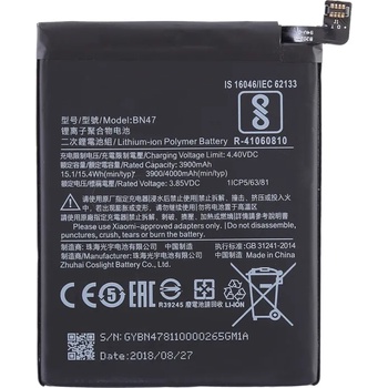 Xiaomi 3900mAh BN47