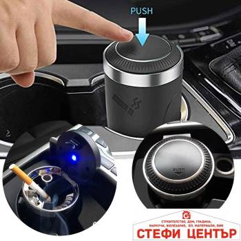 Image 1 of Paolo Пепелник за автомобил с диод 156 (67044)