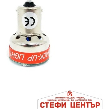 Paolo Диодна крушка с вграден зумер 1бр (28063)