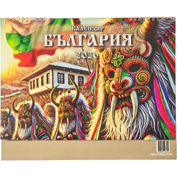 Календар стенен 12л. България ПТ 2026