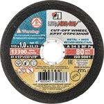 LUGA Диск за рязане на метал Luga - 115 x 1, 0 x 22, 2 мм (73648)