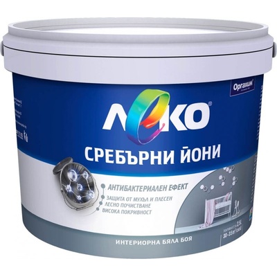 Оргахим Леко със сребърни йони от 2.5 л. до 15 л (21335)